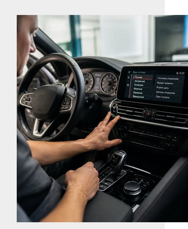 Русификация новых автомобилей в Усинске по цене 15357 р. | ФастМобиль-Снс