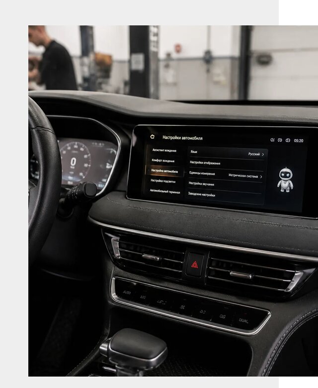 Русификация Changan CS75 в Усинске по цене от 6655 р. | ФастМобиль-Снс