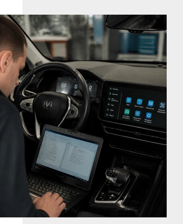 Русификация Changan X5 под ключ для автовладельцев в Усинске